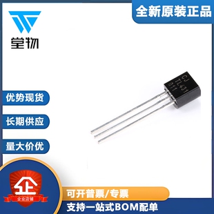 0.5% 10只 原装 CJ431 100mA 直插可调节精密电压芯片 正品