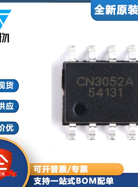 原装正品 贴片 CN3052A SOP-8 电源芯片/锂电池充电管理芯片