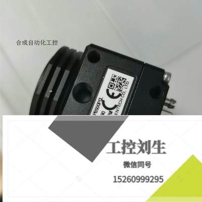 SENTECH STC-SPB500PCL 黑白工业 议询价下单