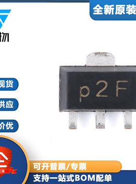 原装正品 PXT2907A p2F SOT-89 60V 600mA PNP晶体管三极管 5只