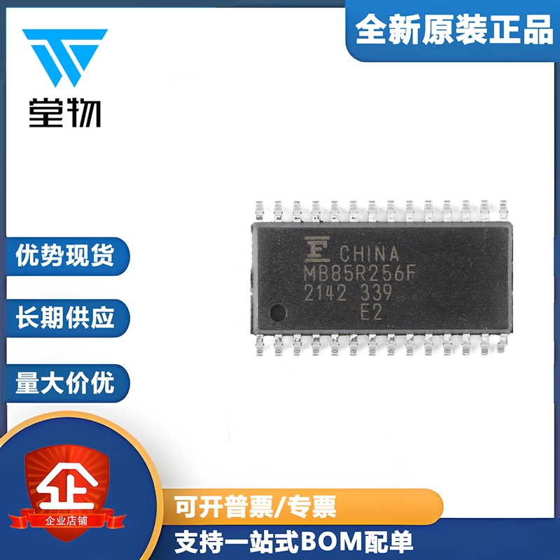 原装正品 MB85R256FPNF-G-JNERE2 SOP-28 256KBit FRAM存储器芯片