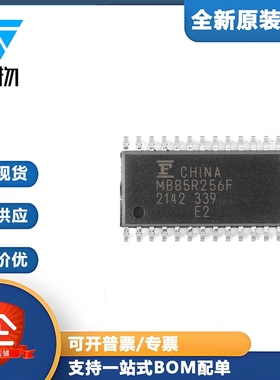 原装正品 MB85R256FPNF-G-JNERE2 SOP-28 256KBit FRAM存储器芯片