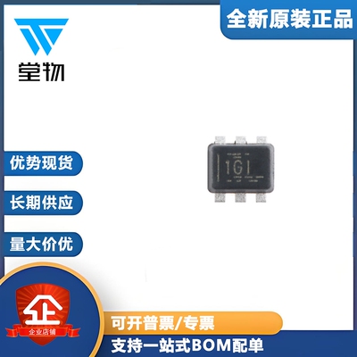 原装TPS61023DRLR SOT-5X3-6具有0.5V低输入电压的3.7A升压转换器