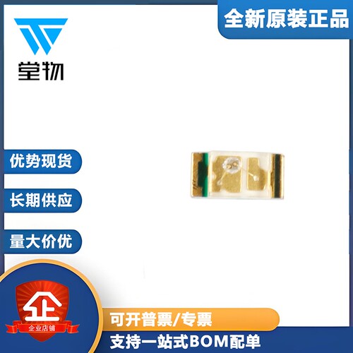 原装正品 0603贴片LED灯 蓝色 19-217/BHC-ZL1M2RY/6T（10只）