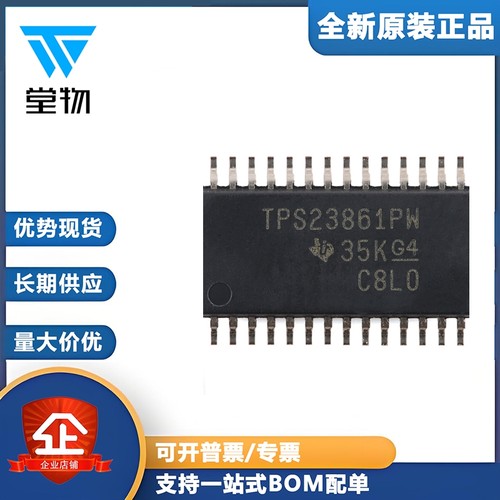 原装TPS23861PWR TSSOP-28 IEEE 802.3at 四端口以太网控制器芯片