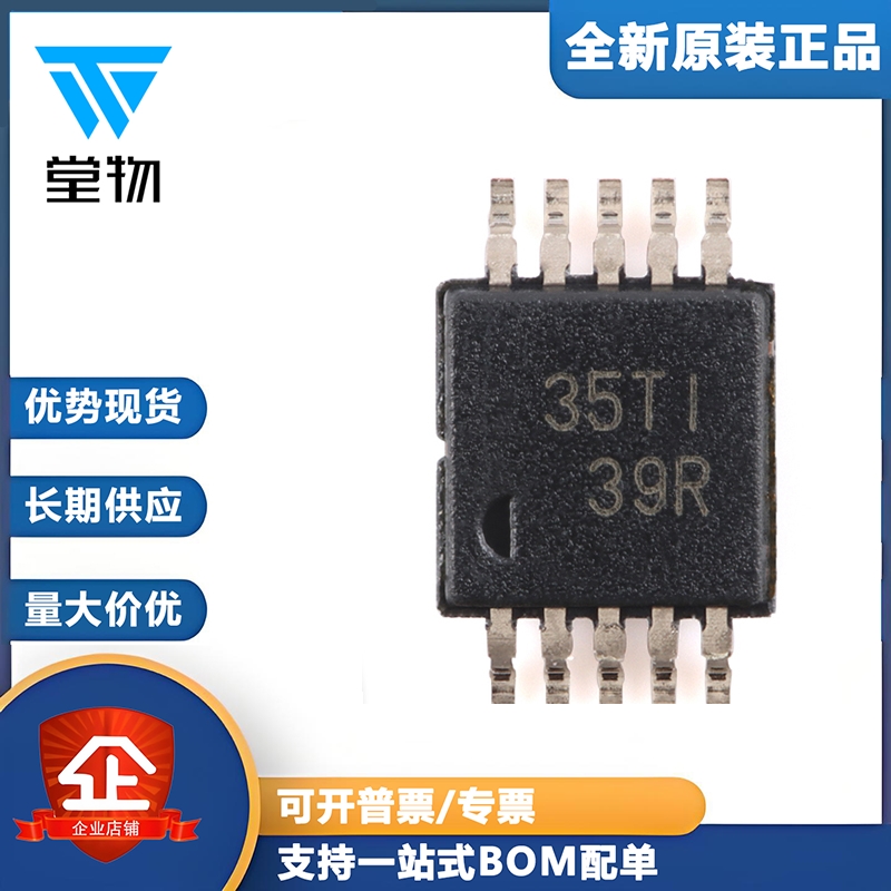 原装正品 TS5A22362DGSR VSSOP-10 2通道模拟开关芯片