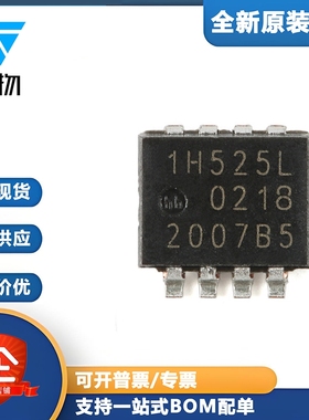 原装正品 PSMN1R5-25MLHX LFPAK33 n沟道25V 150A 逻辑电平MOSFET