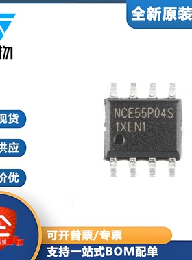 原装正品 NCE55P04S SOP-8 55V/4A 双P沟道 MOS场效应管芯片