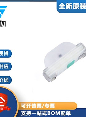 0802贴片LED 侧面发光高亮白/红/蓝/翠绿/黄/橙/黄绿色发光二极管