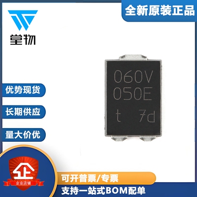 原装正品 PMEG060V050EPDAZ CFP15 60V, 5A MEGA肖特基势垒整流器