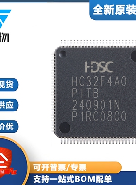原装正品HC32F4A0PITB-LQFP100 ARM Cortex-M4 32位微控制器-MCU