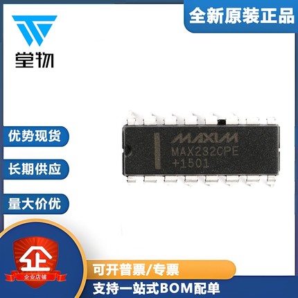原装正品 直插 MAX232CPE+ DIP-16 RS232 线路驱动器/接收器芯片