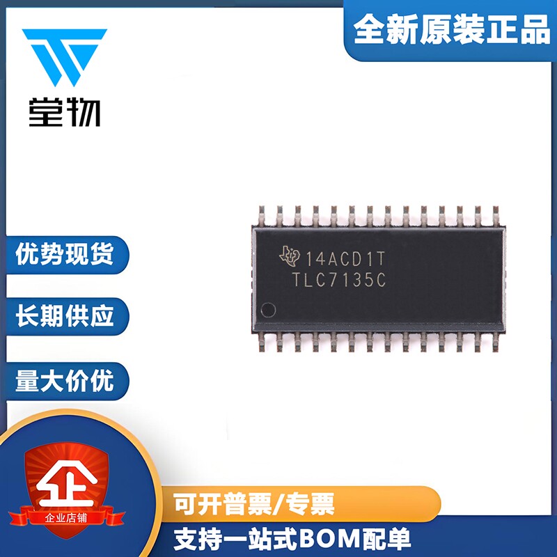 原装正品 TLC7135CDWR SOIC-28 4.5位模数转换器芯片 - 实物图