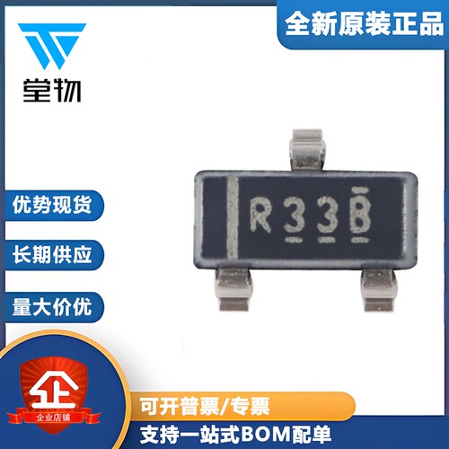 原装正品 REF3318AIDBZR 丝印R33B SOT-23 1.8V输出 电压基准芯片