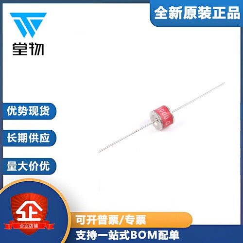原装正品 直插陶瓷气体放电管 2R1000T-8 1000V/10KA 体积8*6mm