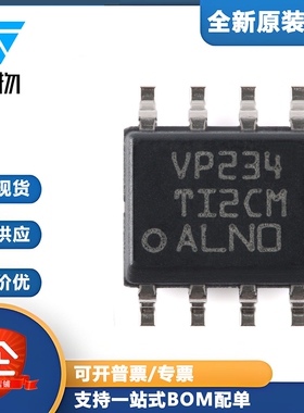 原装正品 贴片 SN65HVD234DR SOIC-8 休眠模式3.3V CAN收发器芯片