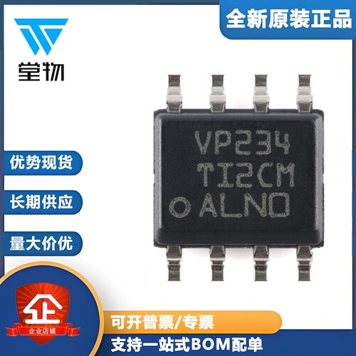原装正品 贴片 SN65HVD234DR SOIC-8 休眠模式3.3V CAN收发器芯片
