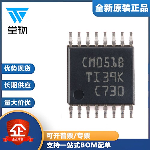 原装正品 CD4051BPWR TSSOP-16 单路8通道模拟多路复用器芯片