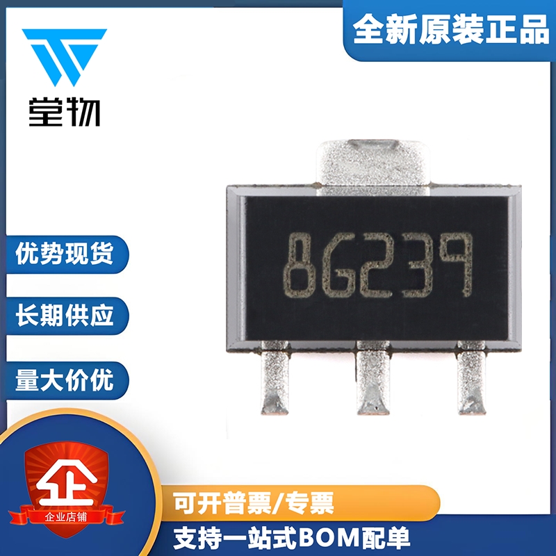 原装正品 L78L08ABUTR SOT-89 0.1A正电压稳压器芯片