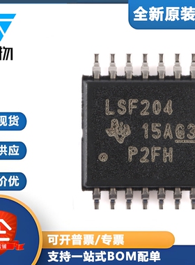 原装正品 LSF0204PWR TSSOP-14 4位双向多电压电平转换器芯片