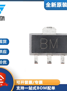 原装正品 BCX55-16 BM SOT-89 60V 1A NPN晶体管三极管（10只）