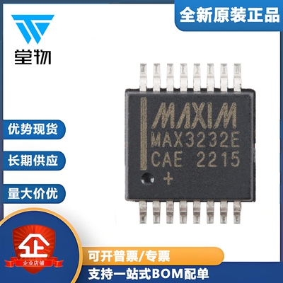 原装 MAX3232ECAE+T SSOP-16 速率高达1Mbps的真RS-232收发器芯片