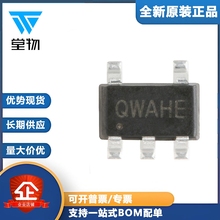 原装正品 SY6280AAAC 丝印QW SOT-23-5 低损耗配电开关器件芯片