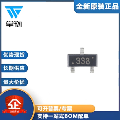 原装正品 UMW FDN338P SOT-23 -20V/-1.6A P沟道MOS场效应管芯片