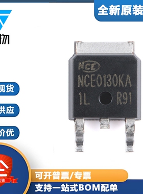 原装NCE0130KA TO-252-2 N沟道100V 30A增强型功率MOSFET场效应管