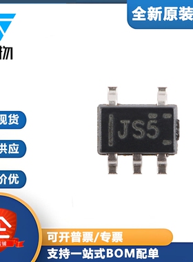 原装正品 TS5A4594DCKR SC-70-5 单通道通用模拟开关芯片