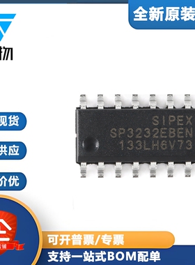 原装正品 SP3232EBEN-L/TR SOIC-16 3.0V至5.5V RS-232收发器芯片