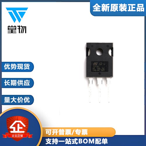 原装正品 TIP36C TO-247-3 三极管/25A/100V PNP