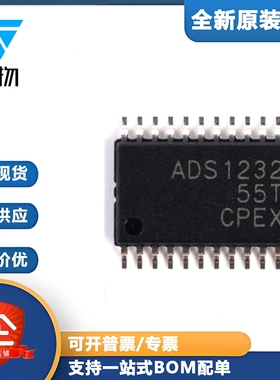 原装正品 贴片ADS1232IPWR 模数转换器 24位 80SPS TSSOP-24