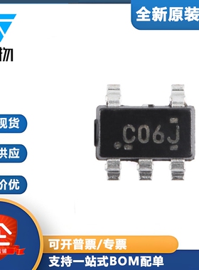 原装SN74LVC1G06DBVR SOT-23-5 具有漏极开路输出的单通道 反相器