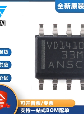 原装THVD1410DR SOIC-8具有±18kV IEC ESD保护功能 RS-485收发器