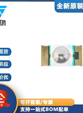 原装正品 1206贴片LED灯 黄绿色 15-21SYGC/S530-E2/3T（10只）