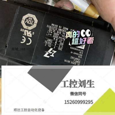 SGM7J-04AFC6S拆机现货有多台单价400包邮测试好询价下单