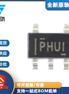 原装正品 TPS73033DBVR SOT23-5 3.3V 200mA低压差线性稳压器芯片