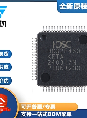 原装HC32F460KETA-LQFP64 LQFP-64 ARMCortex-M432位微控制器-MCU