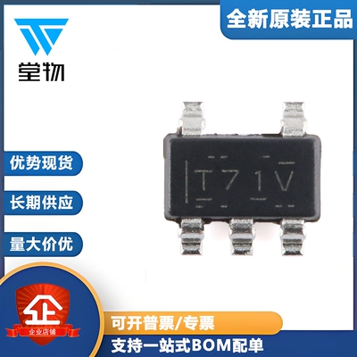 原装TL071HIDBVR SOT-23-5工作温度范围-40°C至125°C运算放大器