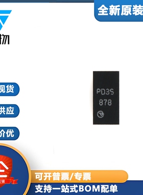原装正品 PESD3USB3SZ WLCSP15 差分数据线的ESD保护