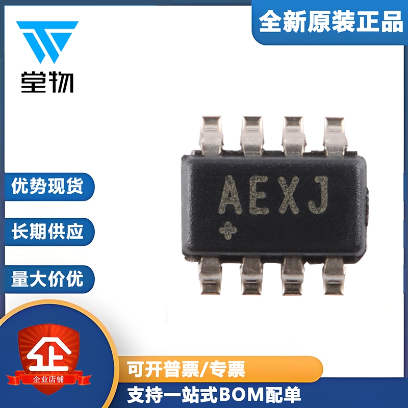 原装 MAX3362EKA+T SOT-23-8 3.3V 高速 RS-485/RS-422收发器芯片