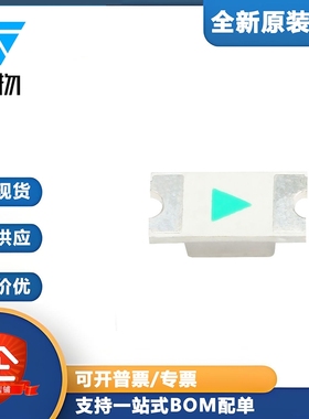 原装正品 1206贴片LED灯 高亮橙色 橙光发光二极管（20只）