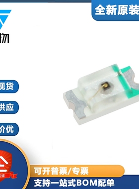 原装正品 0603贴片LED灯 高亮橙色 橙光发光二极管 （20只）