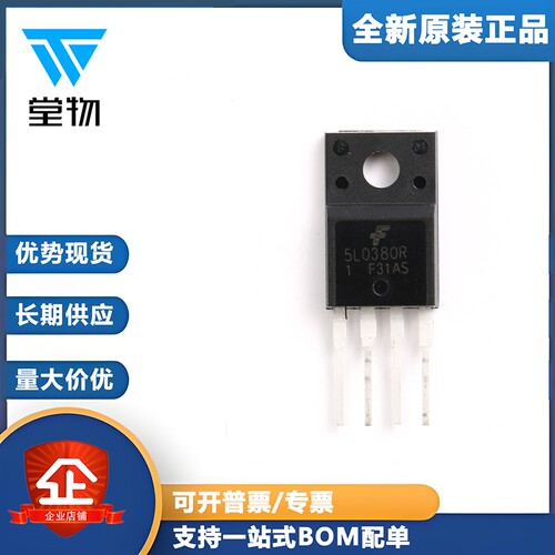 原装正品 直插 KA5L0380R-YDTU TO-220-4 电源IC芯片
