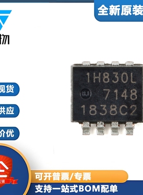 原装正品 PSMN1R8-30MLHX LFPAK33 n沟道 30V 150A 逻辑电平MOSFE