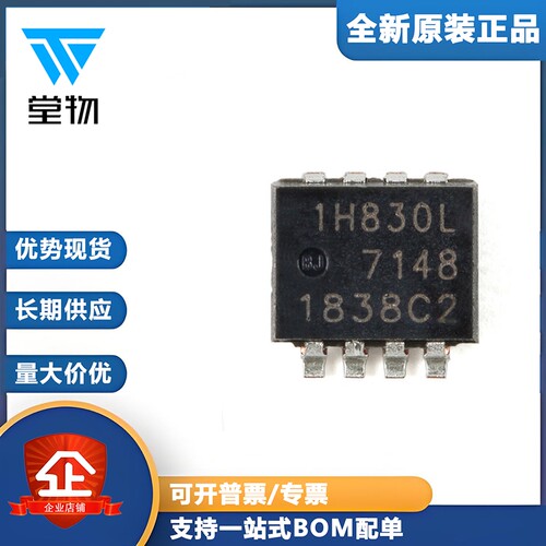 原装正品 PSMN1R8-30MLHX LFPAK33 n沟道 30V 150A 逻辑电平MOSFE