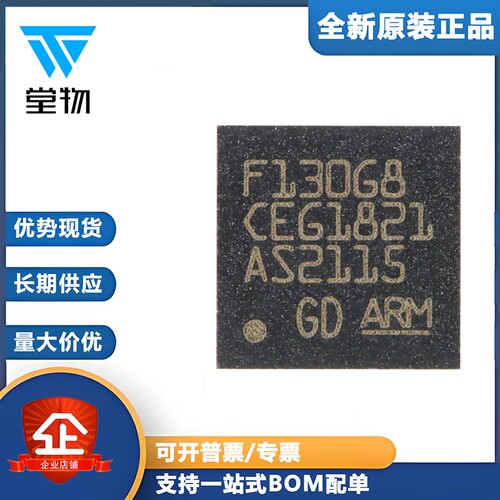 原装GD32F130G8U6TR QFN-28 ARM Cortex-M3 32位微控制器-MCU芯片