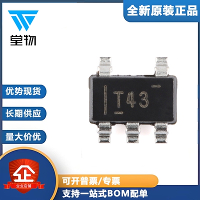 原装正品 TPS73618DBVR SOT-23-5 低压降稳压器(LDO)芯片