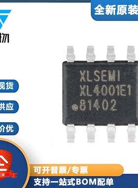 原装正品 XL4001E1 SOP-8 2A 1.235-37V 150KHz降压单片车充芯片